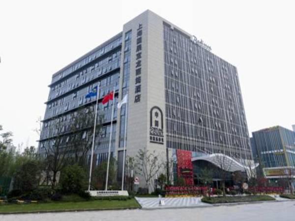 Radisson Exhibition Center Hotel Shanghai
