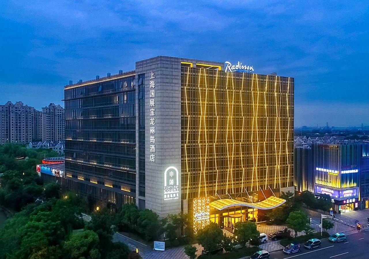 Radisson Exhibition Center