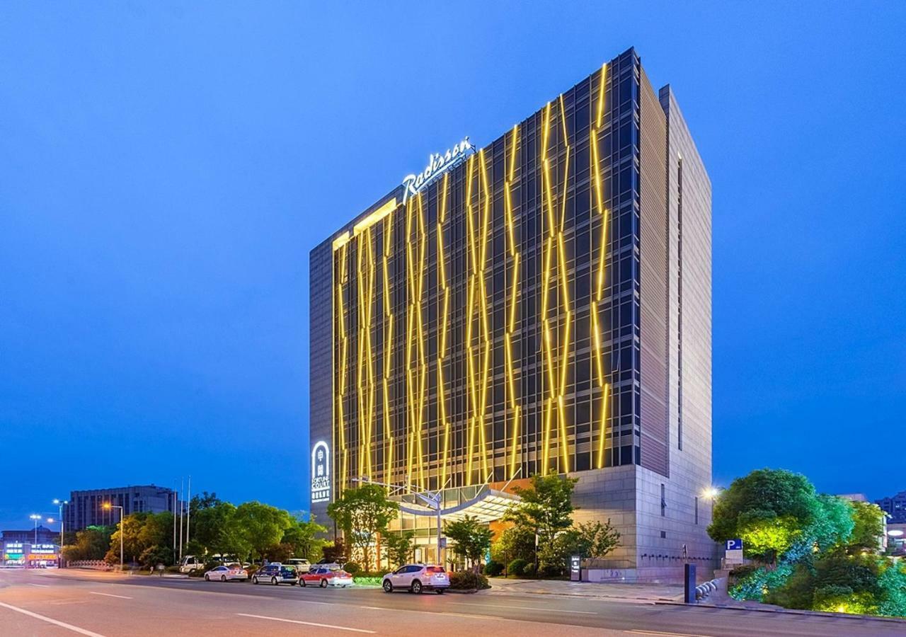 Radisson Exhibition Center Hotel 5*