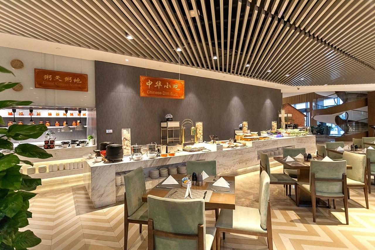 Radisson Exhibition Center Shanghai